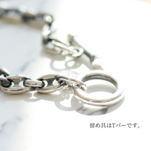 画像をギャラリービューアに読み込む, F.H. シルバーブレスレット(オーバルアンカーチェーン 7mm):#B003-19cm