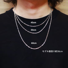 画像をギャラリービューアに読み込む, 【短めの45cm】F.H. シルバーネックレス(長あずきチェーン 2.5mm): #N020-45cm