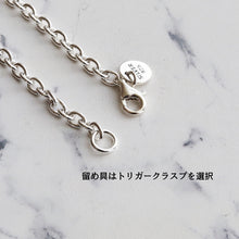 画像をギャラリービューアに読み込む, F.H. シルバーブレスレット(あずきチェーン 4.5mm):#B039-19cm