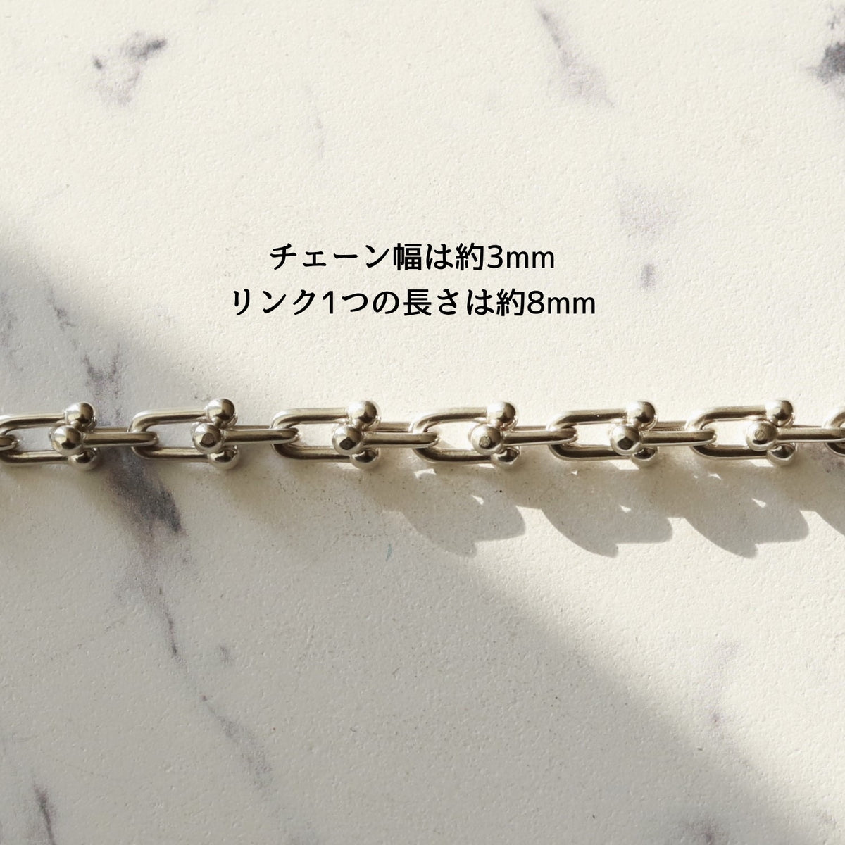 F.H. シルバーブレスレット(Uリンクチェーン 3mm):#B009-17cm