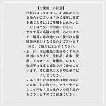 画像をギャラリービューアに読み込む, F.H. シルバーイヤーカフ:#EC015SV