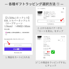 画像をギャラリービューアに読み込む, 【気持ち長めに着けたい方に】F.H. シルバーネックレス(ロープチェーン 1.9mm):#N021-55cm