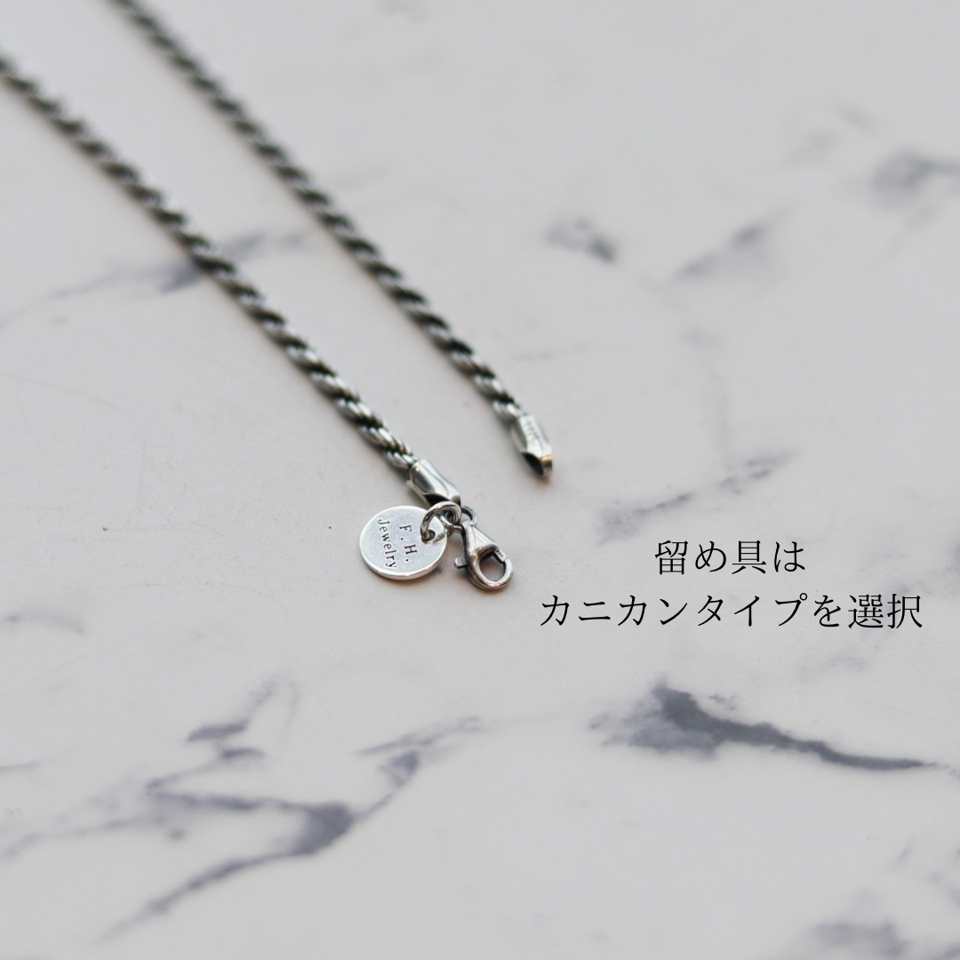【長めに着けたい方に】F.H. シルバーネックレス(ロープチェーン 2.5mm):#N038-60cm