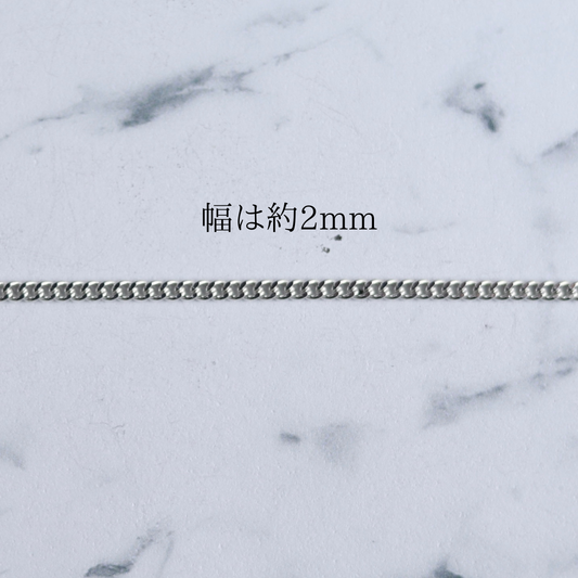 F.H. シルバーブレスレット(喜平ブレスレット 2mm):#B042-17cm