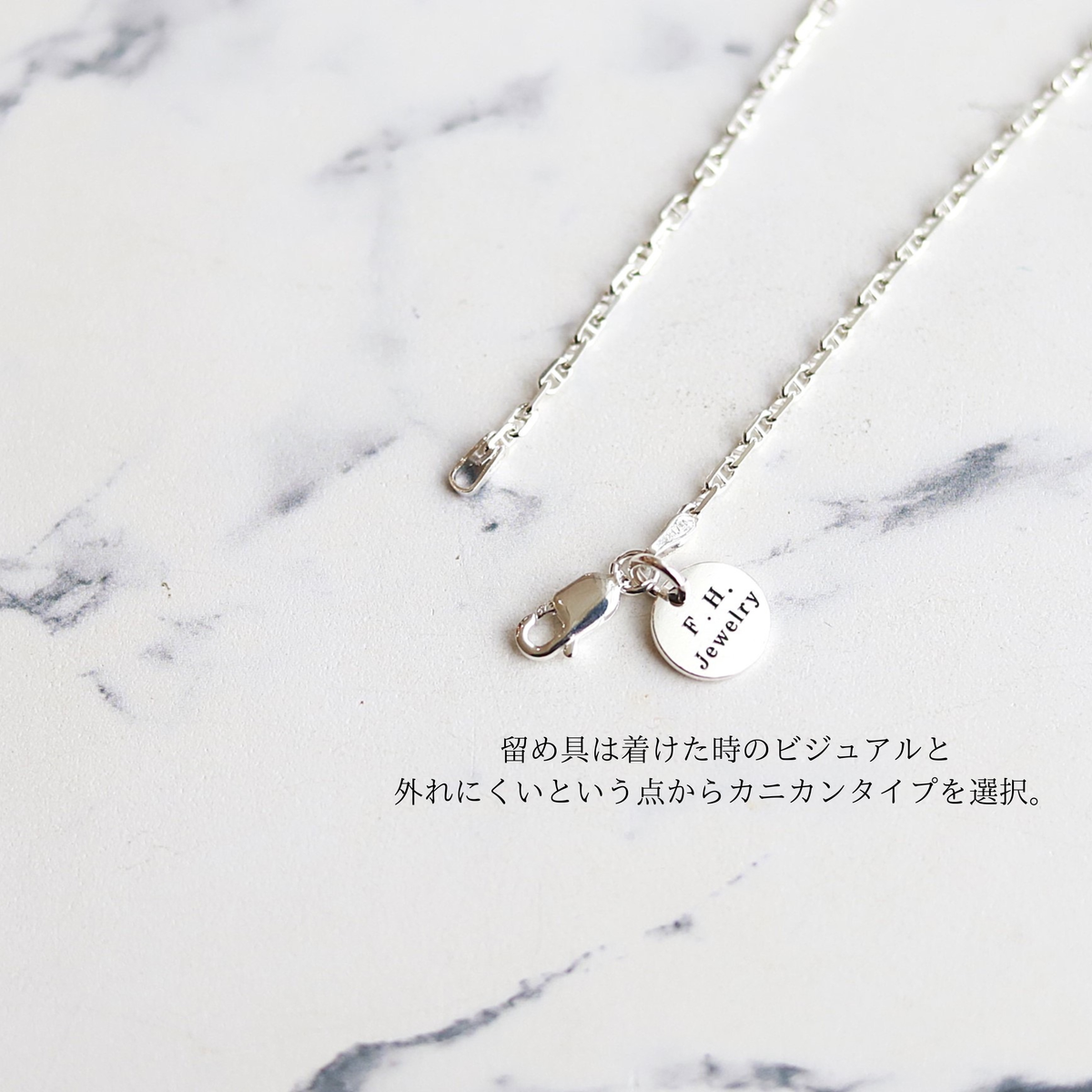 F.H. シルバーネックレス(アンカーチェーン2mm):#N048−45cm