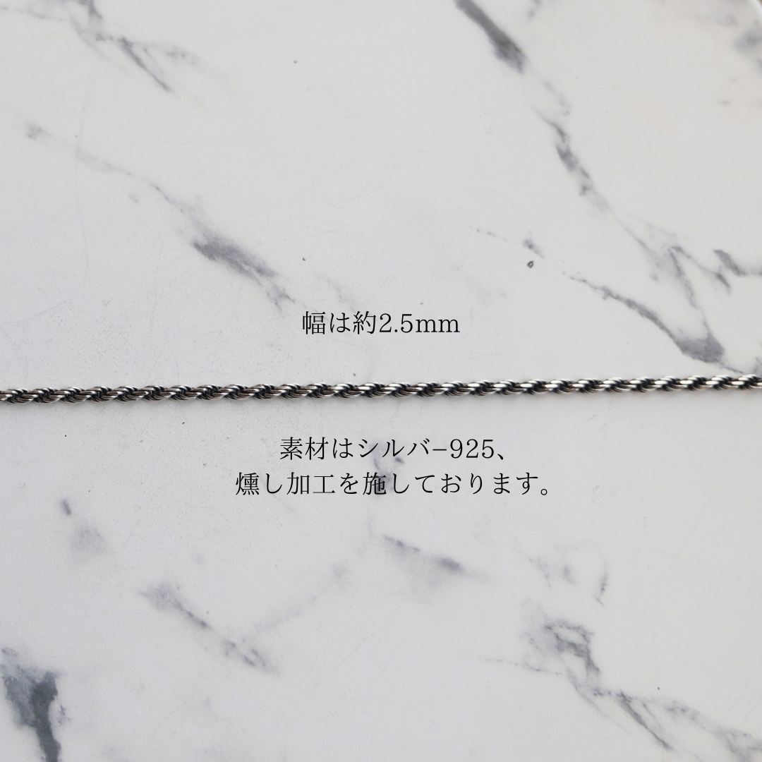 【長めに着けたい方に】F.H. シルバーネックレス(ロープチェーン 2.5mm):#N038-60cm