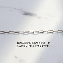画像をギャラリービューアに読み込む, F.H. シルバーネックレス(2面カット長あずきチェーン 2.5mm):#N020-50cm
