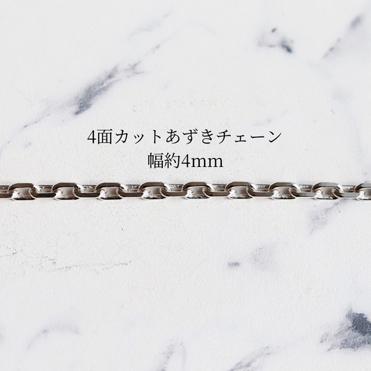 【アジャスター付きでサイズが変えられる】F.H. シルバーブレスレット:#B014-17+3cm