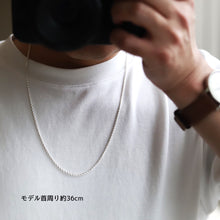 画像をギャラリービューアに読み込む, 【長めの60㎝】F.H. シルバーネックレス(ロープチェーン 1.9mm):#N021-60cm