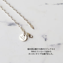 画像をギャラリービューアに読み込む, 【大きめサイズ手首周り18cm位の方に】F.H. シルバーブレスレット:#B016-20cm