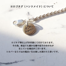 画像をギャラリービューアに読み込む, 【長さ23cmのブレスレット】F.H. シルバーブレスレット(BOXチェーン 3mm):#B028-23cm
