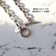 画像をギャラリービューアに読み込む, F.H.  シルバーブレスレット(あずきチェーン 8mm):#B025-19cm