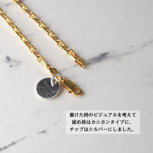 画像をギャラリービューアに読み込む, F.H.シルバーブレスレット(アンカーチェーン ゴールドコーティング 3mm):#B016GP-19cm