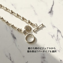 画像をギャラリービューアに読み込む, F.H. シルバーブレスレット(Uリンクチェーン 3mm):#B009-19cm