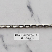 画像をギャラリービューアに読み込む, F.H. シルバーブレスレット:#B014