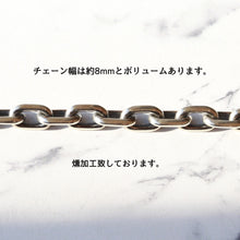 画像をギャラリービューアに読み込む, 【手首回り大きい方に】F.H.  シルバーブレスレット:#B025-22cm