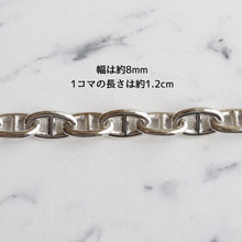 画像をギャラリービューアに読み込む, F.H. シルバーブレスレット(アンカーチェーン 8mm):#B030-19cm