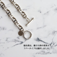 画像をギャラリービューアに読み込む, 【手首回り18cm位の方に】F.H. シルバーブレスレット (アンカーチェーン 8mm):#B030-21cm