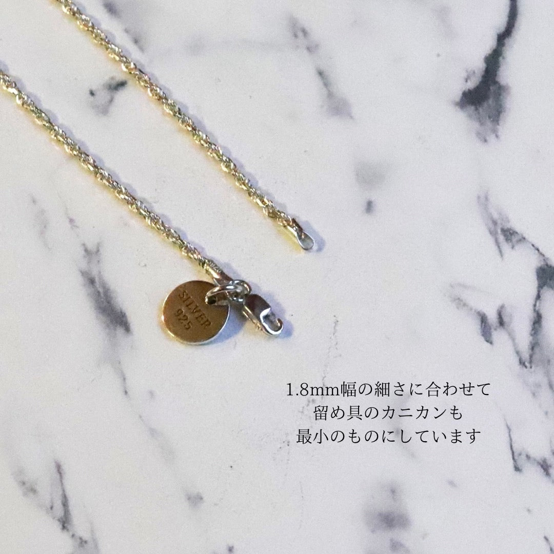 【手元に馴染む繊細な輝き】F.H. シルバーブレスレット(ロープチェーン 1.8mm):#B038-19cm