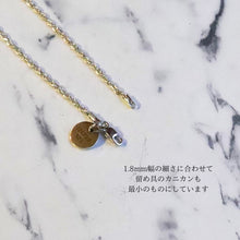 画像をギャラリービューアに読み込む, 【別注 全長23cm】F.H. シルバーブレスレット(ロープチェーン 1.8mm):#B038-23cm