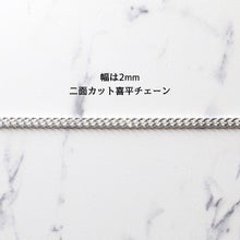 画像をギャラリービューアに読み込む, F.H. シルバーネックレス (喜平チェーン2.0mm):#N031-45cm