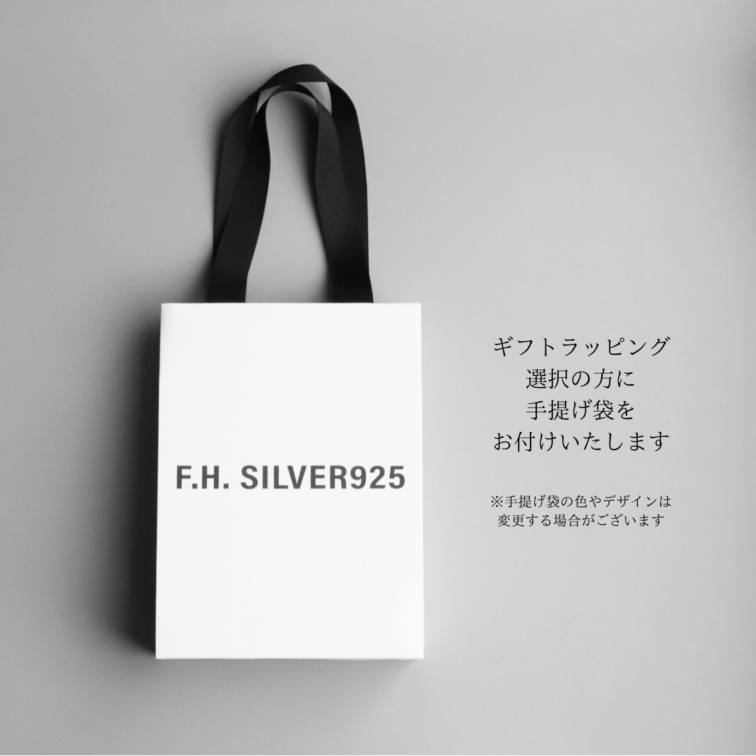 【指先に上質な美しさを】F.H. シルバーリング(キルティングパターン):#R023