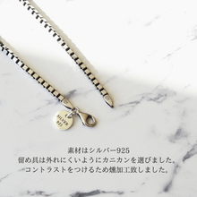 画像をギャラリービューアに読み込む, F.H. シルバーネックレス(BOXチェーン 3mm):#N014-45cm