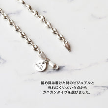 画像をギャラリービューアに読み込む, 【手首回り大きい方に】F.H. シルバーブレスレット(オーバルアンカーチェーン):#B036-21cm