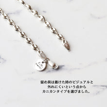 画像をギャラリービューアに読み込む, F.H. シルバーブレスレット(オーバルアンカーチェーン):#B036-19cm