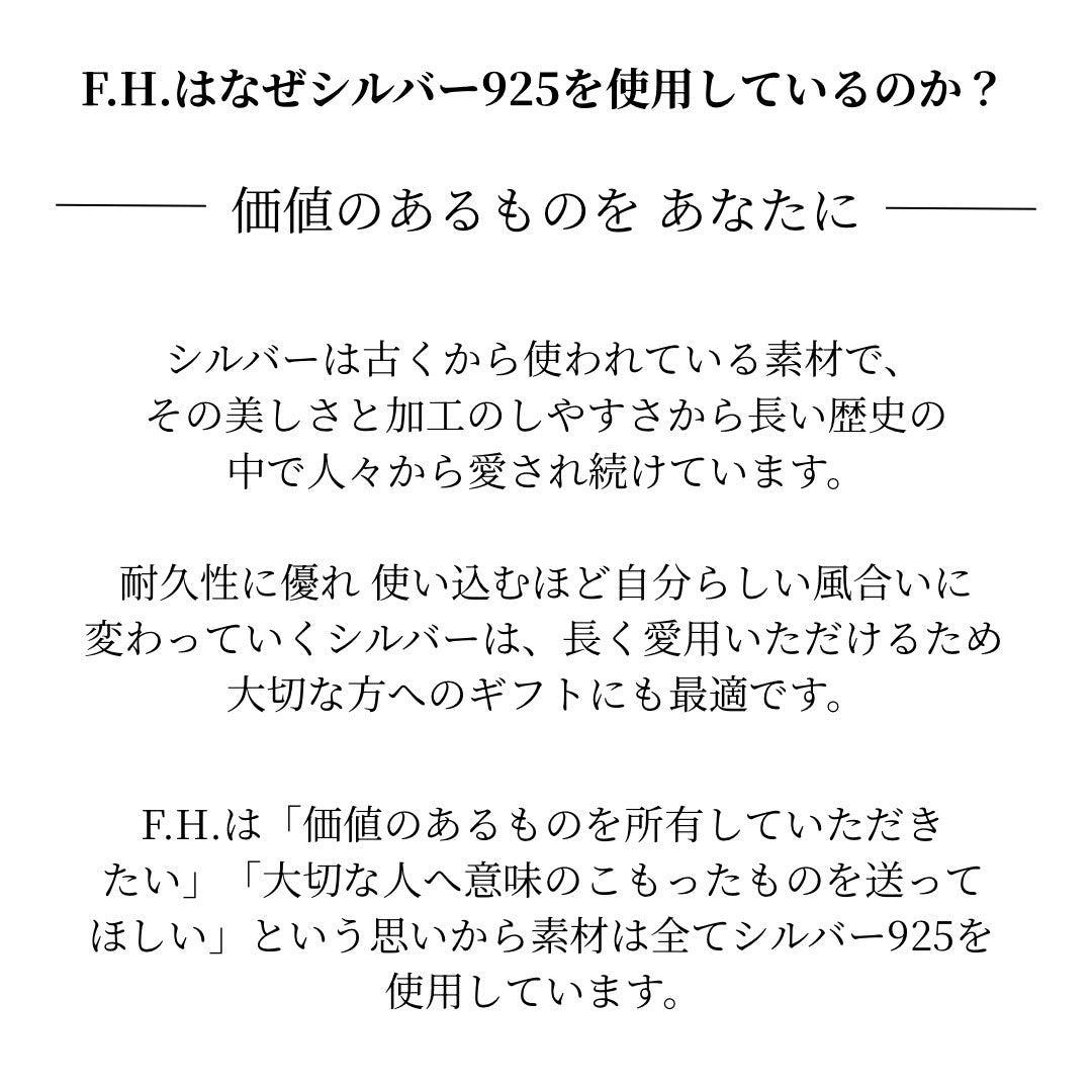 【指先に上質な美しさを】F.H. シルバーリング(キルティングパターン):#R023