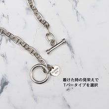 画像をギャラリービューアに読み込む, F.H. シルバーネックレス(アンカーチェーン 5mm):#N042-45cm