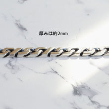 画像をギャラリービューアに読み込む, F.H. シルバーブレスレット(ハーネスチェーン 7mm):#B040-19cm
