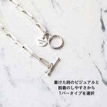 画像をギャラリービューアに読み込む, F.H. シルバーブレスレット(長あずきチェーン 4.5mm):#B019-19cm