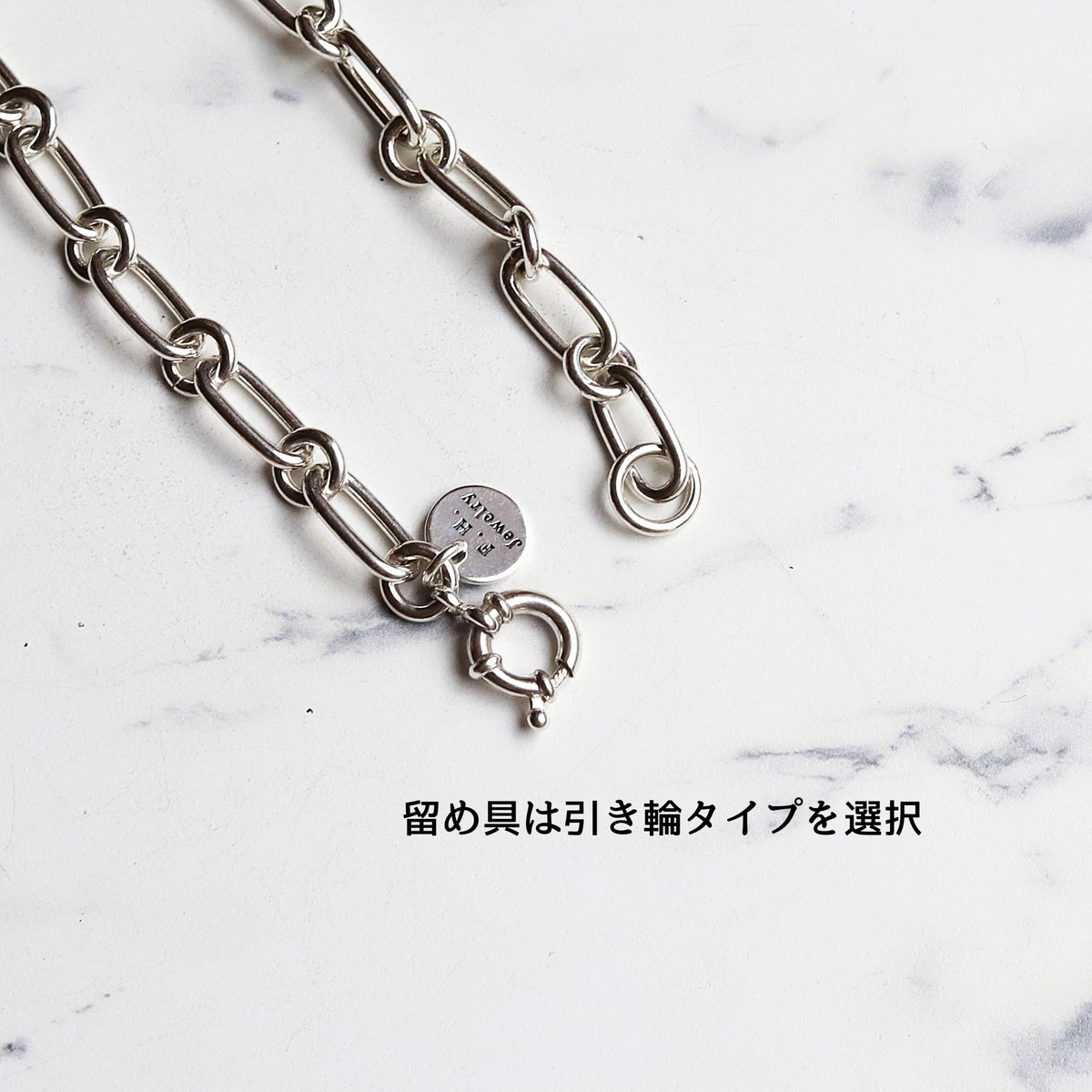 【いつものスタイルをブラッシュアップ】F.H. シルバーブレスレット(フロートロックブレスレット):#B041-21cm