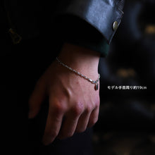 画像をギャラリービューアに読み込む, 【手首回り20cm位の方に】F.H. シルバーブレスレット:#B016-22cm