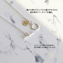 画像をギャラリービューアに読み込む, F.H. シルバーネックレス(甲丸チェーン 2.4mm):#N002-50cm