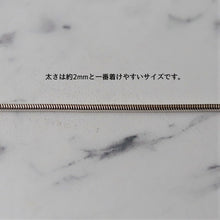 画像をギャラリービューアに読み込む, F.H. シルバーネックレス:#N006-45cm