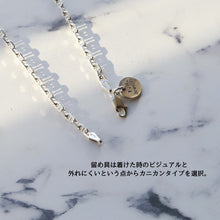 画像をギャラリービューアに読み込む, F.H. シルバーネックレス(アンカーチェーン 3mm):#N018-55cm