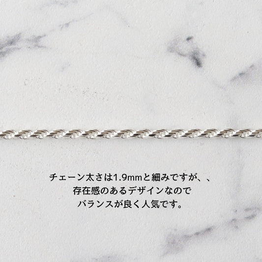 【当店人気No.1ネックレス】F.H. シルバーネックレス(ロープチェーン 1.9mm):#N021-50cm
