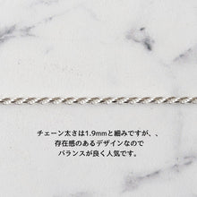 画像をギャラリービューアに読み込む, 【当店人気No.1ネックレス】F.H. シルバーネックレス(ロープチェーン 1.9mm):#N021-50cm