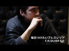 ギャラリービューアF.H. シルバーブレスレット(あずきチェーン 4.5mm):#B039-19cmに読み込んでビデオを見る