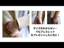 ギャラリービューアF.H. シルバーブレスレット:#B014に読み込んでビデオを見る