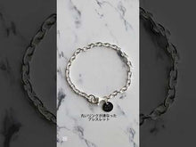 ギャラリービューアF.H. シルバーブレスレット(あずきチェーン 4.5mm):#B039-19cmに読み込んでビデオを見る