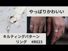 ギャラリービューアF.H. シルバーリング:#R023に読み込んでビデオを見る