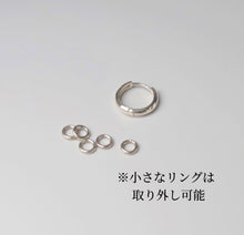 画像をギャラリービューアに読み込む, F.H.  シルバーピアス:#E001