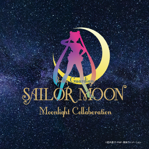 『美少女戦士セーラームーン×アイスウォッチ - ムーンライトコラボレーション』