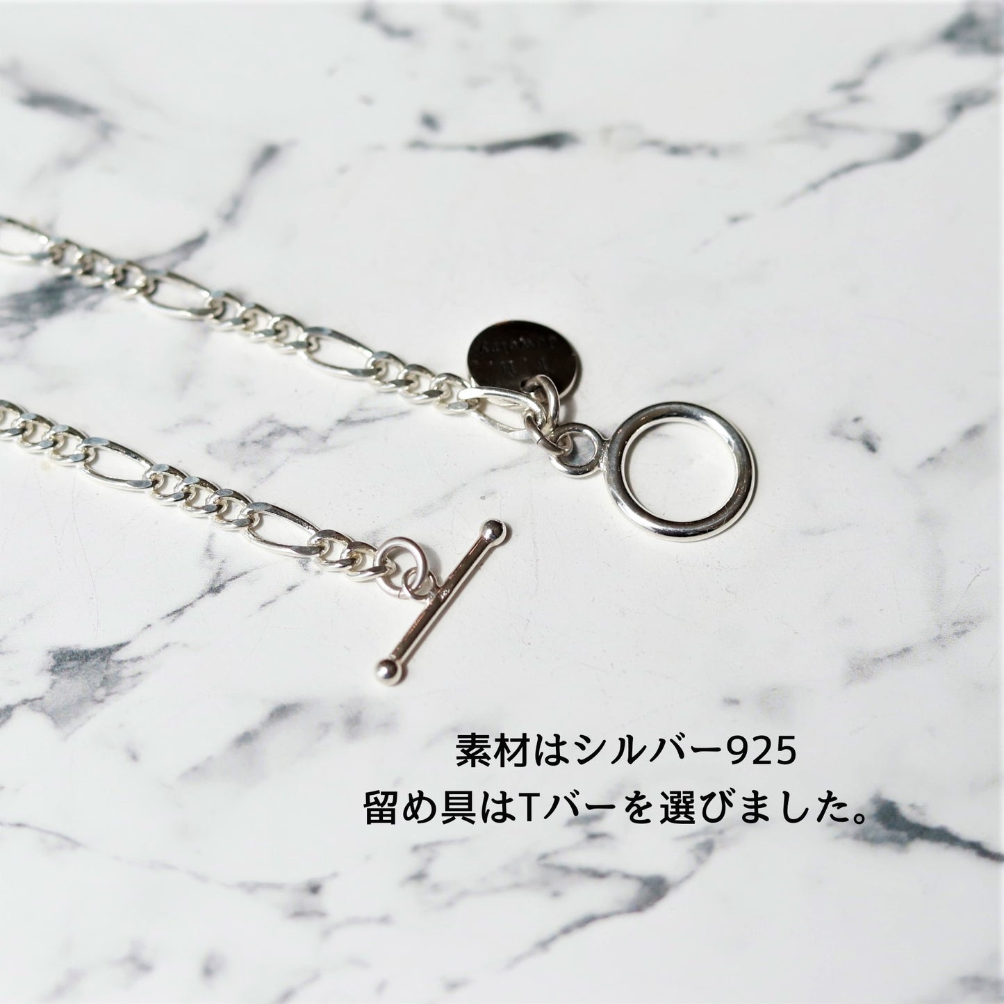【手首周り細め（15cm位）の方に】F.H. シルバーブレスレット（フィガロチェーン4mm）：#B027-17cm