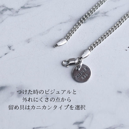 F.H. シルバーブレスレット（喜平ブレスレット 2mm）：#B042-21cm