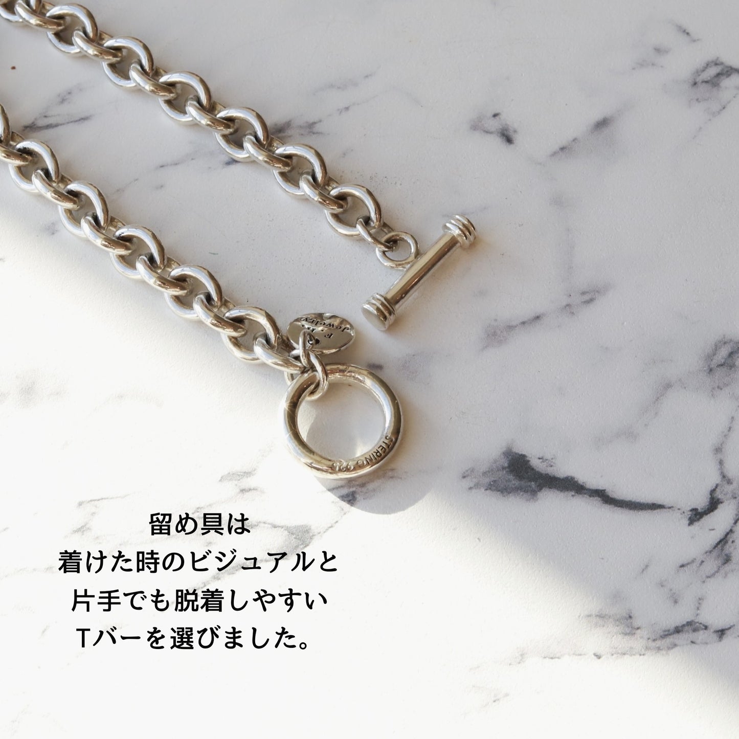 F.H. シルバーブレスレット（サークルリンクチェーン 7mm）：#B012-21cm