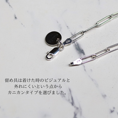 F.H. シルバーネックレス（平長あずきチェーンネックレス）：#N049−45cm